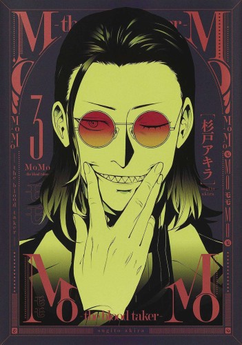 MOMO BLOOD TAKER GN VOL 03 (9781638585336)