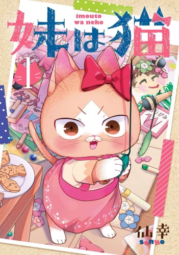 MY SISTER CAT GN VOL 01 (9781638586531)