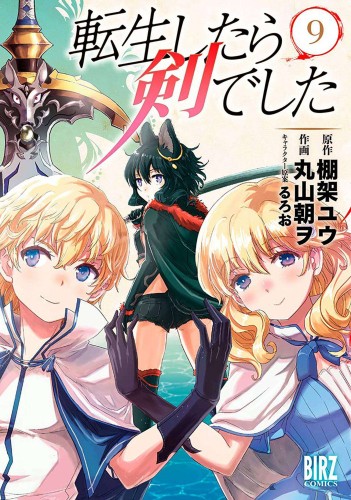 REINCARNATED AS A SWORD GN VOL 09 (9781638583592)