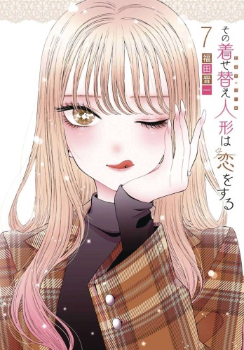 MY DRESS UP DARLING GN VOL 07 (9781646091645)
