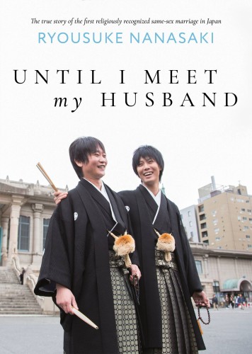 UNTIL I MEET MY HUSBAND SC NOVEL (9781638581031)