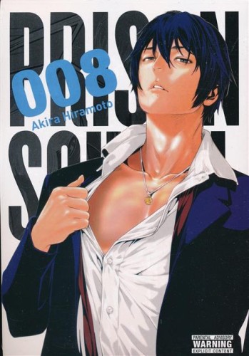 PRISON SCHOOL GN VOL 08 (9780316502641)