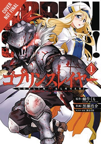GOBLIN SLAYER GN VOL 01 (9780316439725)