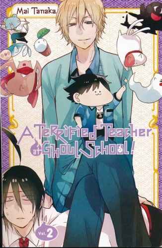 TERRIFIED TEACHER AT GHOUL SCHOOL GN VOL 02 (9780316447232)