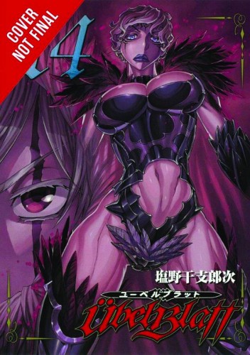 UBEL BLATT GN VOL 07 (9780316261692)