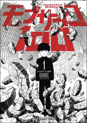 MOB PSYCHO 100 TP VOL 01 (9781506709871)
