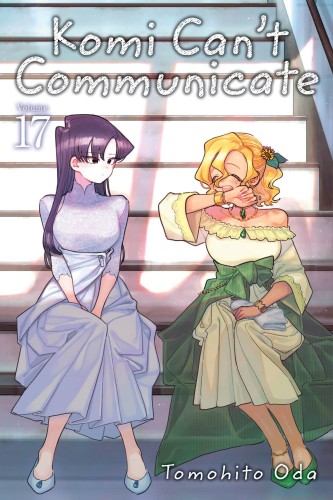 KOMI CANT COMMUNICATE GN VOL 17 (9781974724550)