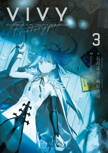 VIVY PROTOTYPE L NOVEL VOL 03 (9781638588214)