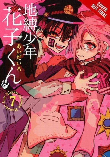 TOILET BOUND HANAKO KUN GN VOL 07 (9781975311391)