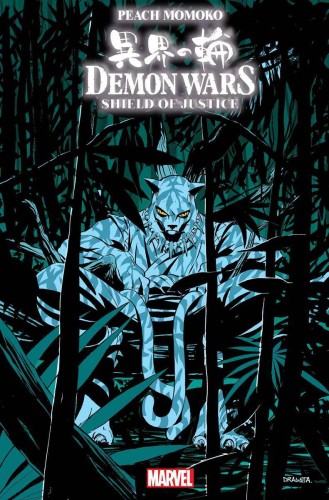 DEMON WARS SHIELD OF JUSTICE #1 DRAGOTTA VAR