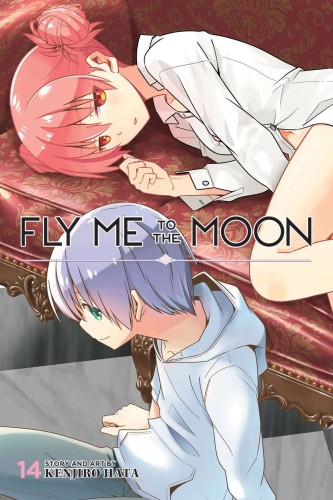 FLY ME TO THE MOON GN VOL 14 (9781974728015)