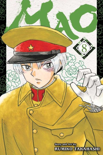 MAO GN VOL 08 (9781974730056)