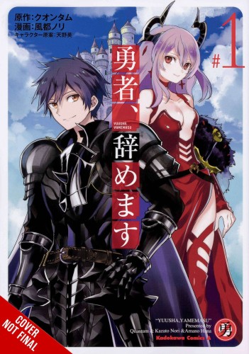 IM QUITTING HEROING GN VOL 01 (9781975361815)