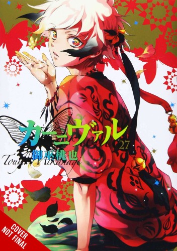 KARNEVAL GN VOL 14 (9781975351823)