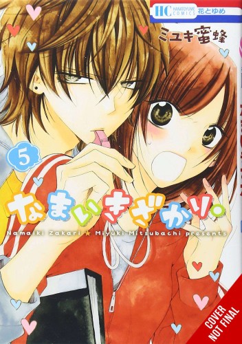 CHEEKY BRAT GN VOL 05 (9781975334437)