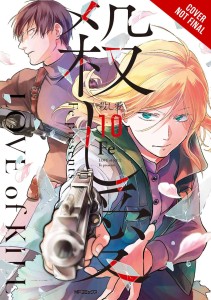 LOVE OF KILL GN VOL 10
