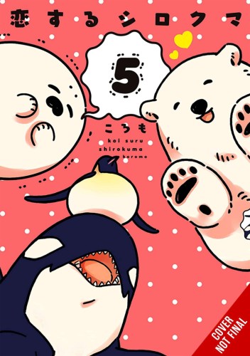 POLAR BEAR IN LOVE GN VOL 05 (9781975361150)