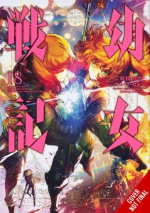 SAGA OF TANYA EVIL GN VOL 18