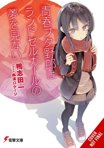 RASCAL DOES NOT DREAM OF RANDOSERU GIRL LIGHT NOVEL SC (9781975312688)