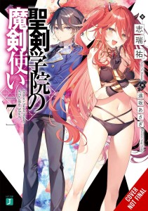 DEMON SWORD MASTER EXCALIBUR ACADEMY NOVEL SC VOL 07