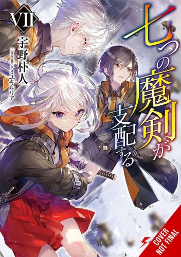 REIGN OF SEVEN SPELLBLADES LIGHT NOVEL SC VOL 07 (9781975343446)