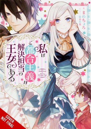PRINCESS CONVENIENT PLOT DEVICES SC NOVEL VOL 01 (9781975352837)