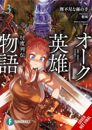 ORC EROICA LIGHT NOVEL SC VOL 03 (9781975348472)