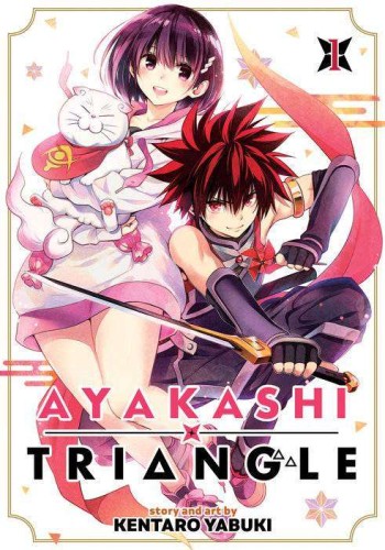 AYAKASHI TRIANGLE GN VOL 01 (9781685796655)