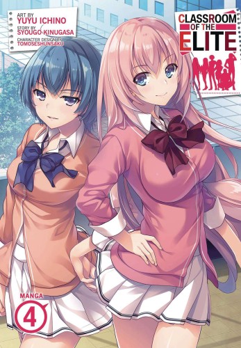 CLASSROOM OF ELITE GN VOL 04 (9781638587729)