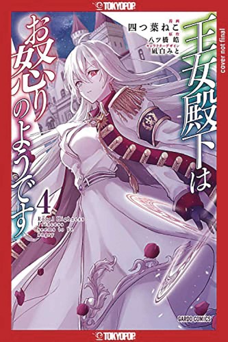 HER ROYAL HIGHNESS SEEMS TO BE ANGRY GN VOL 04 (9781427871886)