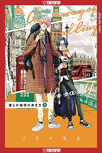 OUR NOT SO LONELY PLANET TRAVEL GUIDE GN VOL 03 (9781427872531)
