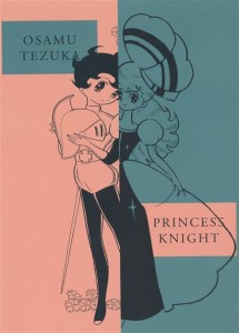 PRINCESS KNIGHT NEW OMNIBUS GN