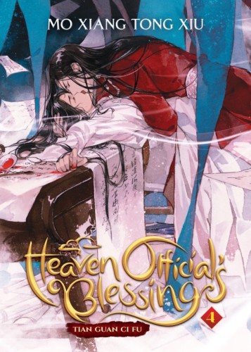HEAVEN OFFICIALS BLESSING: TIAN GUAN CI FU NOVEL VOL 04 (9781638583523)