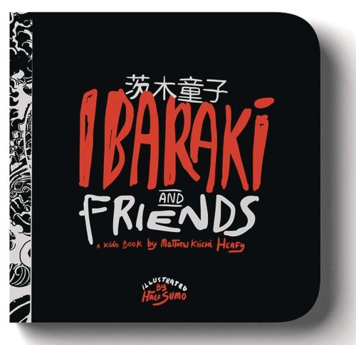IBARAKI & FRIENDS HC (9781954928596)