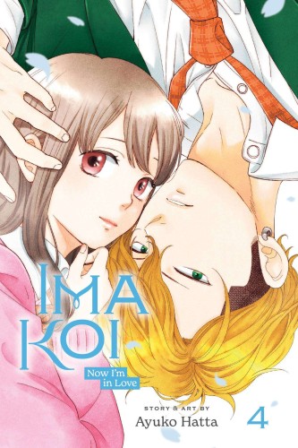 IMA KOI NOW IM IN LOVE GN VOL 04 (9781974729753)