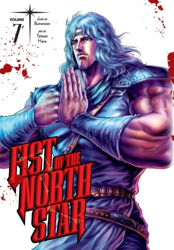 FIST OF THE NORTH STAR HC VOL 07 (9781974721627)