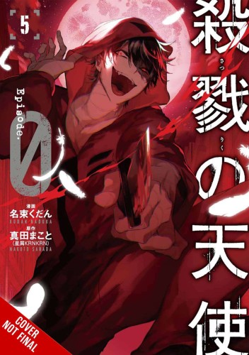 ANGELS OF DEATH EPISODE 0 GN VOL 05 (9781975352813)
