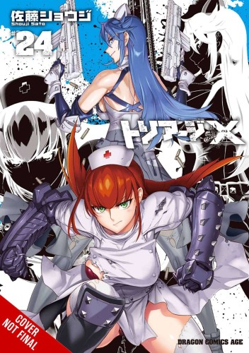 TRIAGE X GN VOL 24 (9781975360009)