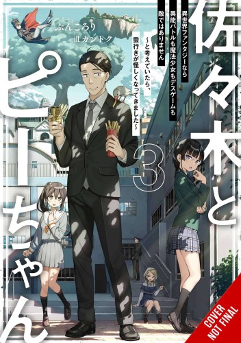 SASAKI & PEEPS LIGHT NOVEL SC VOL 03 (9781975345389)