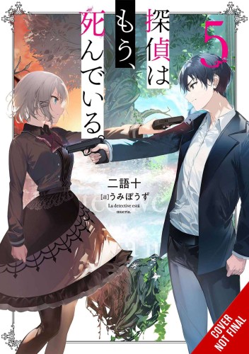 DETECTIVE IS ALREADY DEAD NOVEL SC VOL 05 (9781975360122)