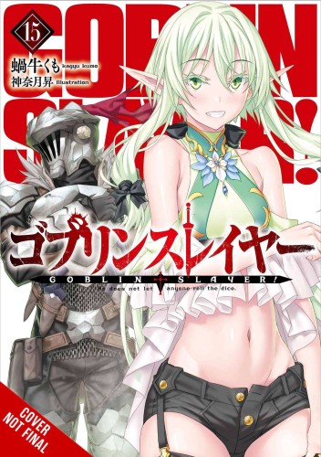 GOBLIN SLAYER LIGHT NOVEL SC VOL 15 (9781975350161)