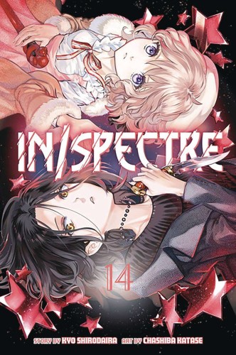IN SPECTRE GN VOL 18 (9781646517077)