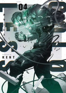 COLORLESS GN VOL 04