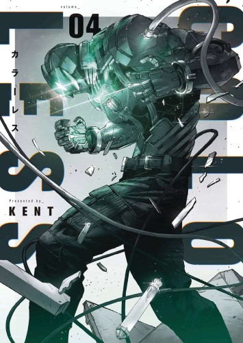 COLORLESS GN VOL 04 (9781638588634)