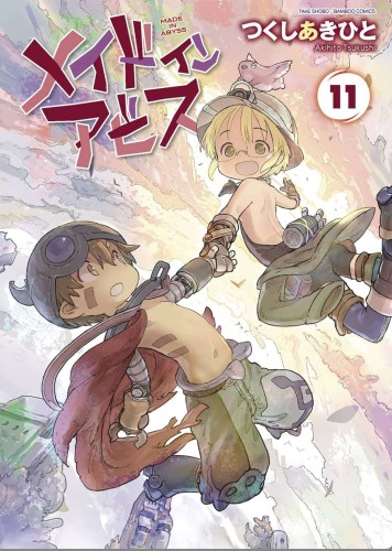 MADE IN ABYSS GN VOL 11 (9781638587170)