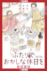 CONFESSIONS OF SHY BAKER GN VOL 01
