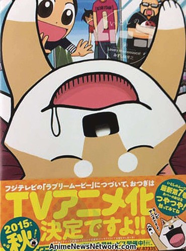 LOVELY MUCO GN VOL 01 (9781647292393)
