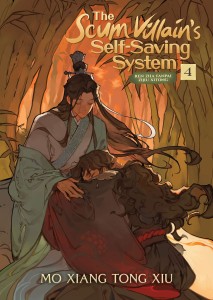 SCUM VILLAINS SELF-SAVING SYSTEM: REN ZHA FANPAI ZIJIU XITONG NOVEL VOL 04 