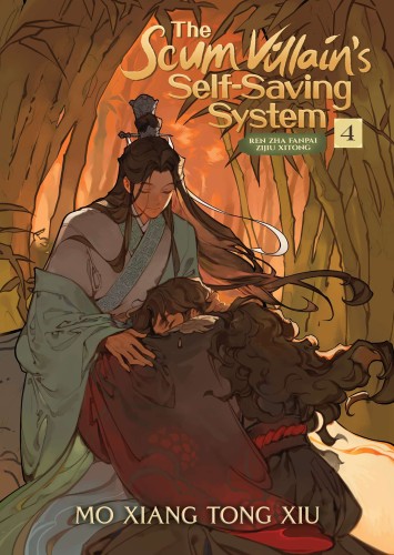 SCUM VILLAINS SELF-SAVING SYSTEM: REN ZHA FANPAI ZIJIU XITONG NOVEL VOL 04  (9781638585541)