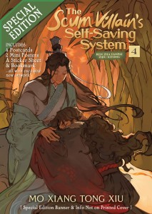 SCUM VILLAINS SELF-SAVING SYSTEM: REN ZHA FANPAI ZIJIU XITONG NOVEL VOL 04 (Special Edition)